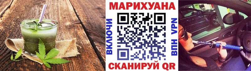 Купить  Ревда  Печенье с ТГК конопля 