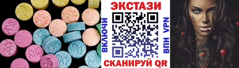 Купить Ревда Экстази 250 мг