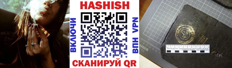 Купить  Ревда  ГАШИШ hashish 