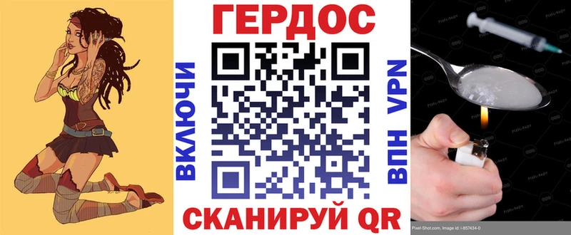 ГЕРОИН хмурый  Купить закладки  Ревда 