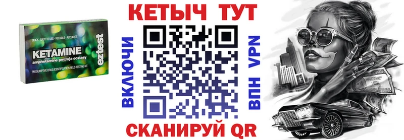 КЕТАМИН ketamine  Купить  Ревда 