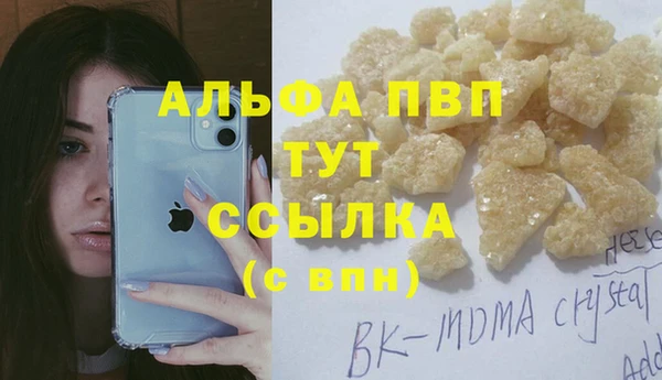 соль курить ск Нефтегорск