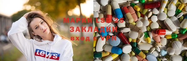 соль курить ск Нефтегорск
