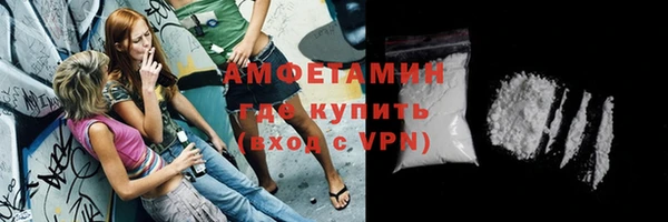 герыч Новозыбков