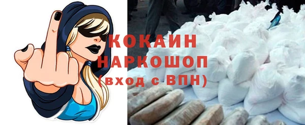 соль курить ск Нефтегорск