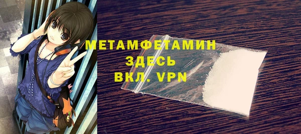 дистиллят марихуана Нефтекумск