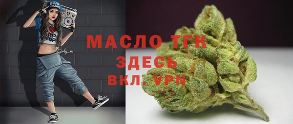 соль курить ск Нефтегорск