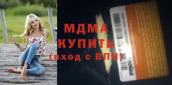 герыч Новозыбков