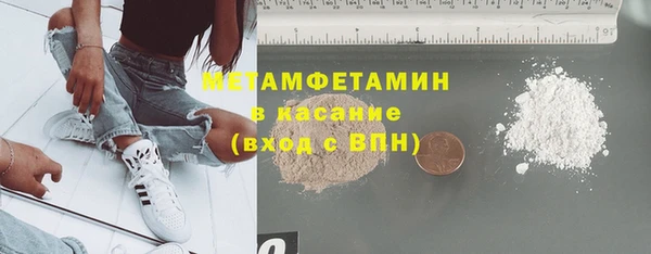кокс Новокубанск