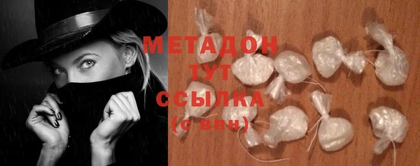 дурь Новодвинск