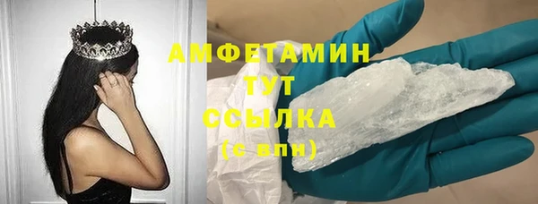 дистиллят марихуана Нефтекумск