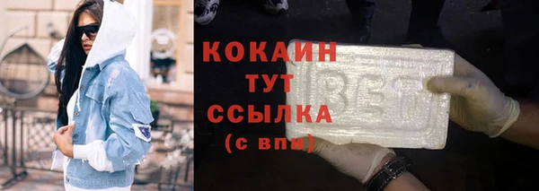 соль курить ск Нефтегорск