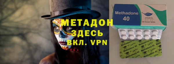 дистиллят марихуана Нефтекумск