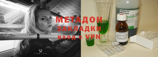 дистиллят марихуана Нефтекумск