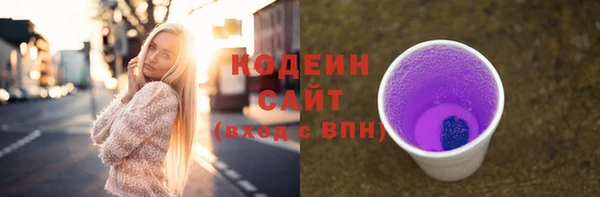кокс Новокубанск