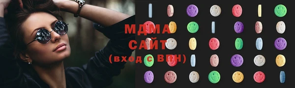 дистиллят марихуана Нефтекумск