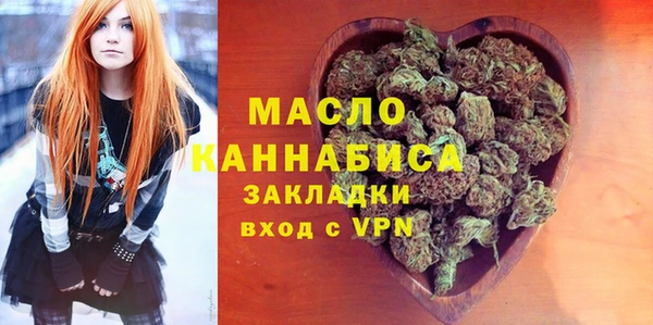 дистиллят марихуана Нефтекумск