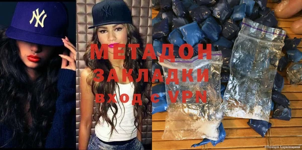 дистиллят марихуана Нефтекумск
