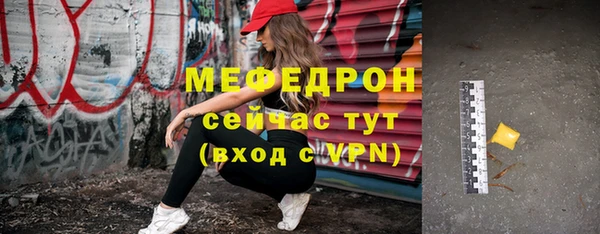 альфа пвп Нея