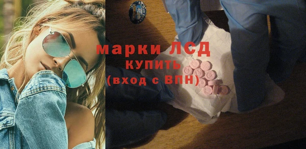 дистиллят марихуана Нефтекумск