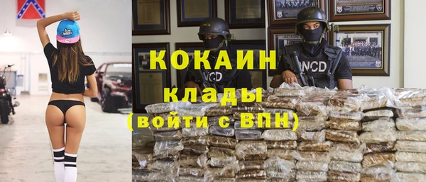 герыч Новозыбков