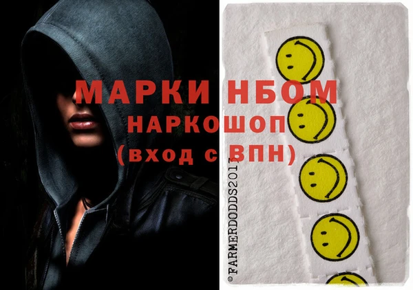кокс Новокубанск