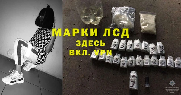 кокс Новокубанск