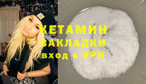 дистиллят марихуана Нефтекумск