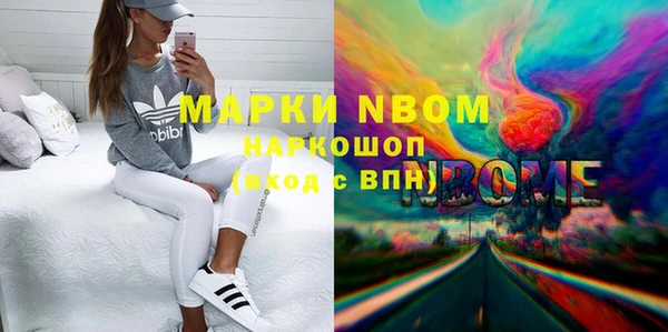 соль курить ск Нефтегорск