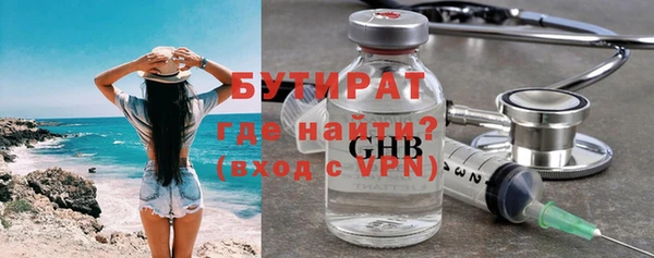 соль курить ск Нефтегорск