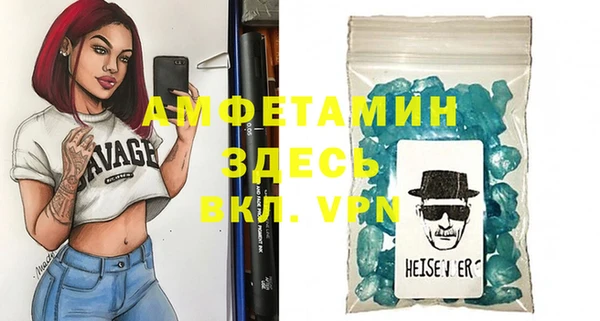 соль курить ск Нефтегорск