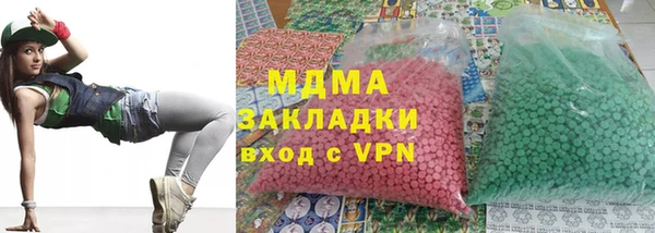 соль курить ск Нефтегорск