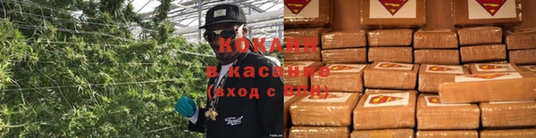 кокс Новокубанск