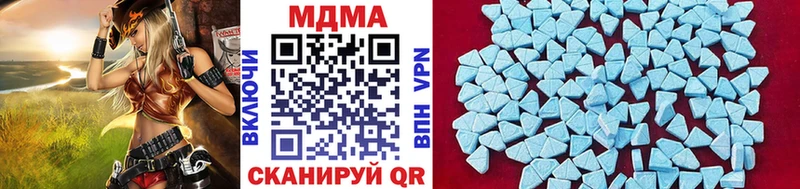 МДМА crystal  Купить  Ревда 