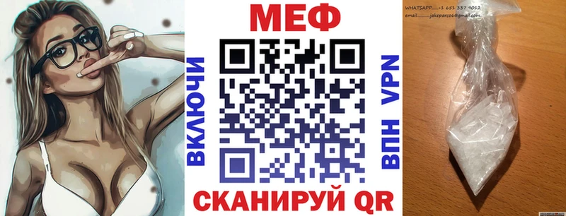 Купить где  Ревда  Меф mephedrone 