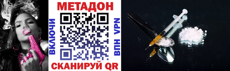 Метадон мёд  Купить  Ревда 