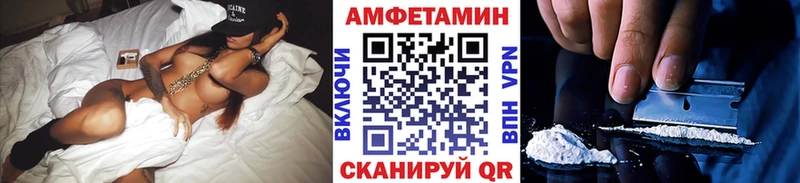 Купить закладки Ревда Метамфетамин Декстрометамфетамин 99.9%