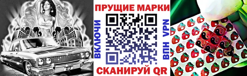 Марки NBOMe 1,5мг  Купить где  Ревда 