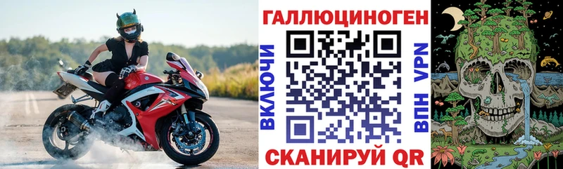 Псилоцибиновые грибы ЛСД Ревда
